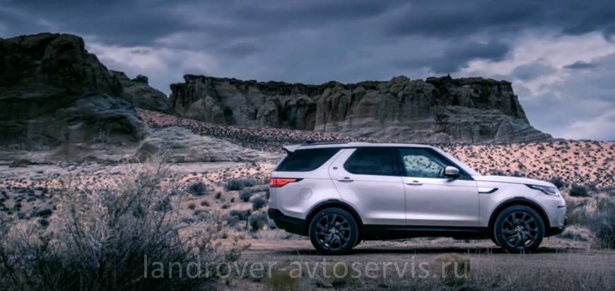 Запчасти Land Rover Discovery