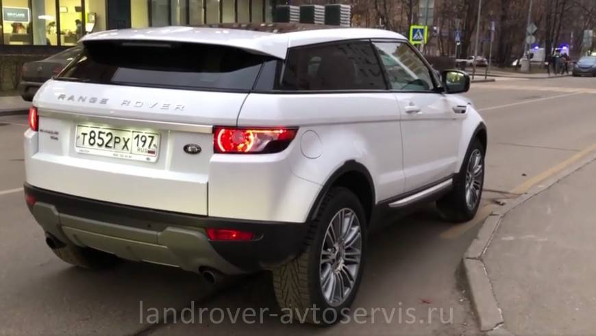 Ремонт и сервис Range Rover Evoque