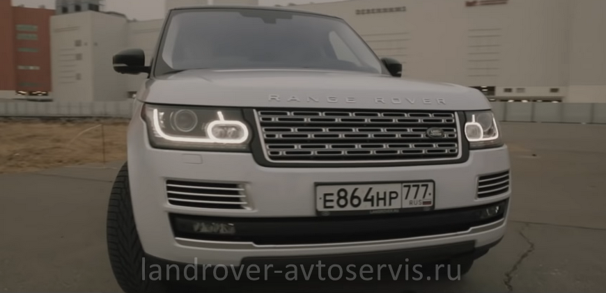 Ремонт и сервис Range Rover в Москве